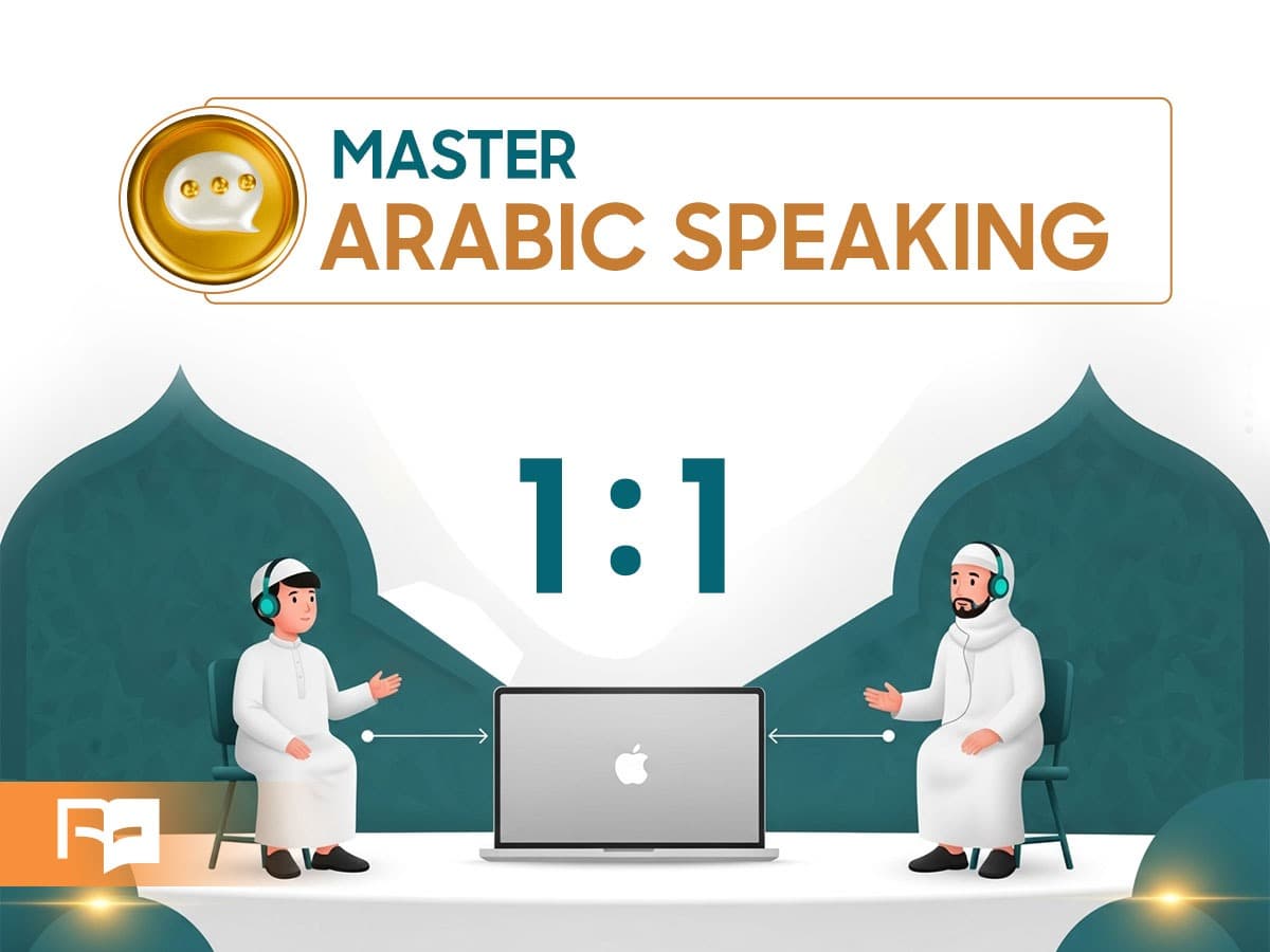 Arabic Language Course Project 3-Months Arabic Language Course | Live Course | Aqlimic - The Modern ...